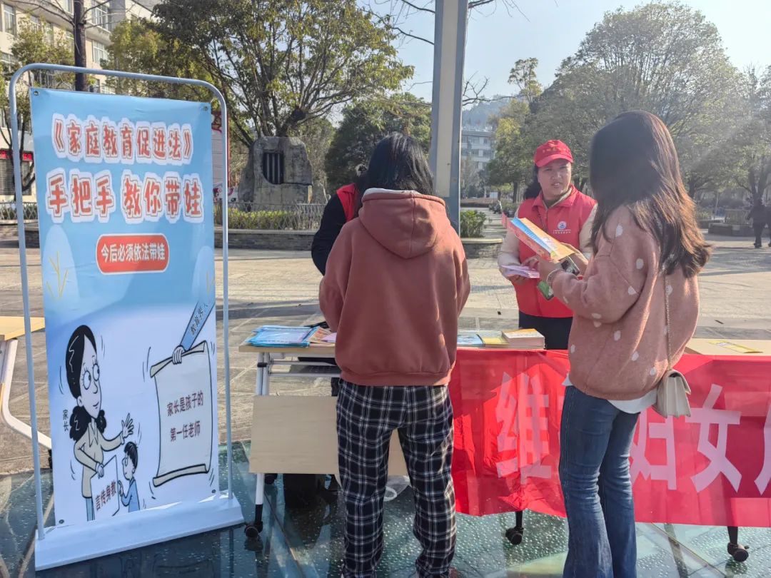 龙陵县“三八”维权周暨送法进家庭活动正式启动