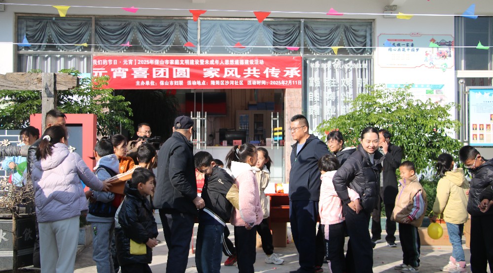 元宵节家庭文明建设活动