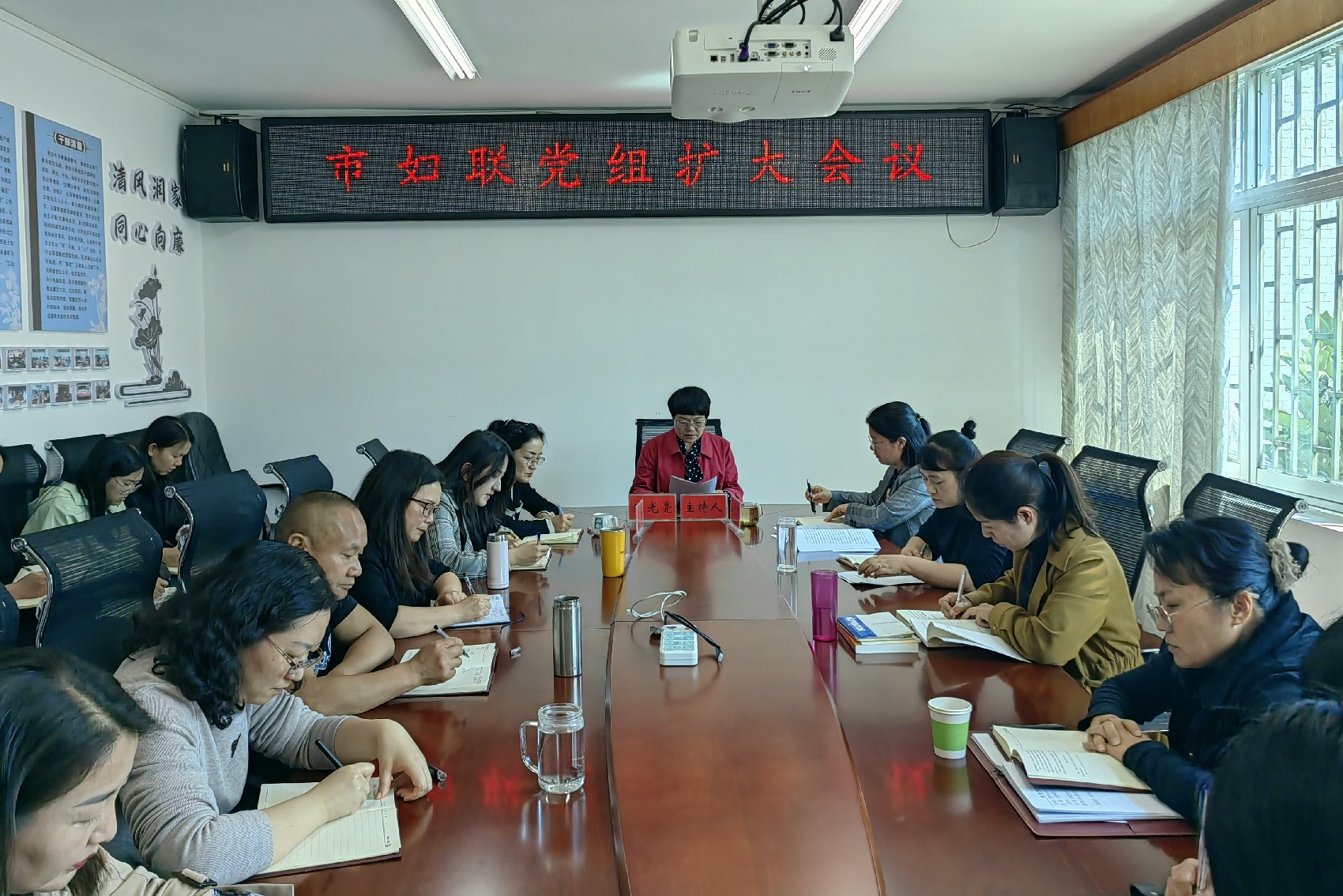 保山市妇联传达学习习近平总书记考察 云南重要讲话精神