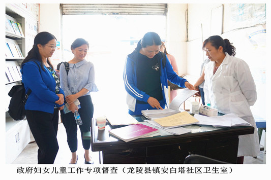 龙陵县镇安白塔社区卫生室_副本.jpg