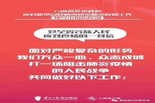 微信图片_20200820094904_副本.jpg