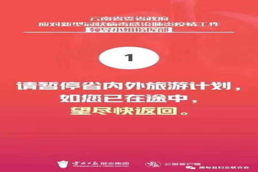 微信图片_20200820094909_副本.jpg