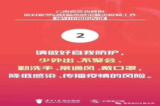 微信图片_20200820094915_副本.jpg
