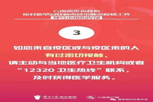 微信图片_20200820094918_副本.jpg