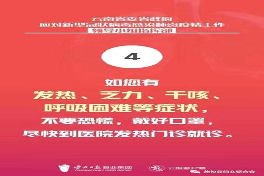 微信图片_20200820094922_副本.jpg
