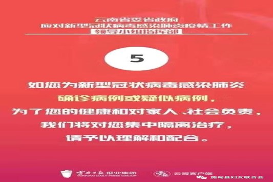 微信图片_20200820094928_副本.jpg