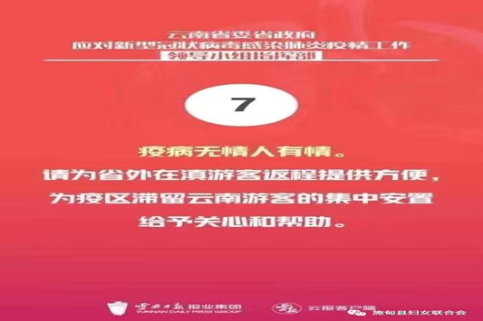 微信图片_20200820094937_副本.jpg