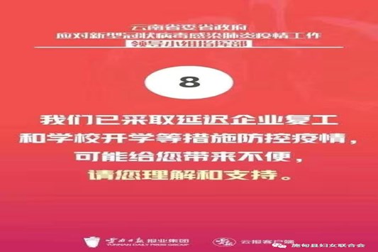 微信图片_20200820094941_副本.jpg