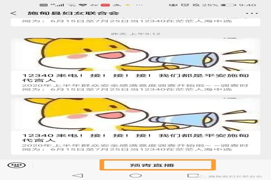 微信图片_20200820095811_副本.jpg