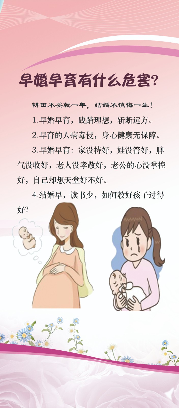 海报板2-3.jpg