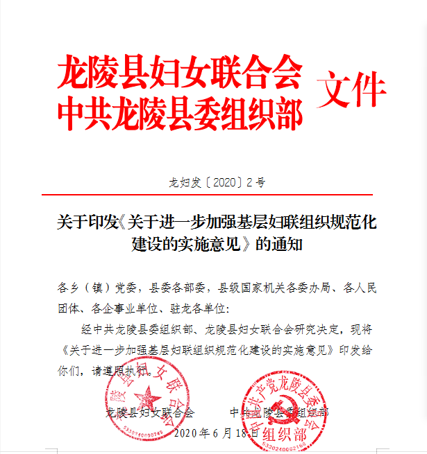 文件图片.png