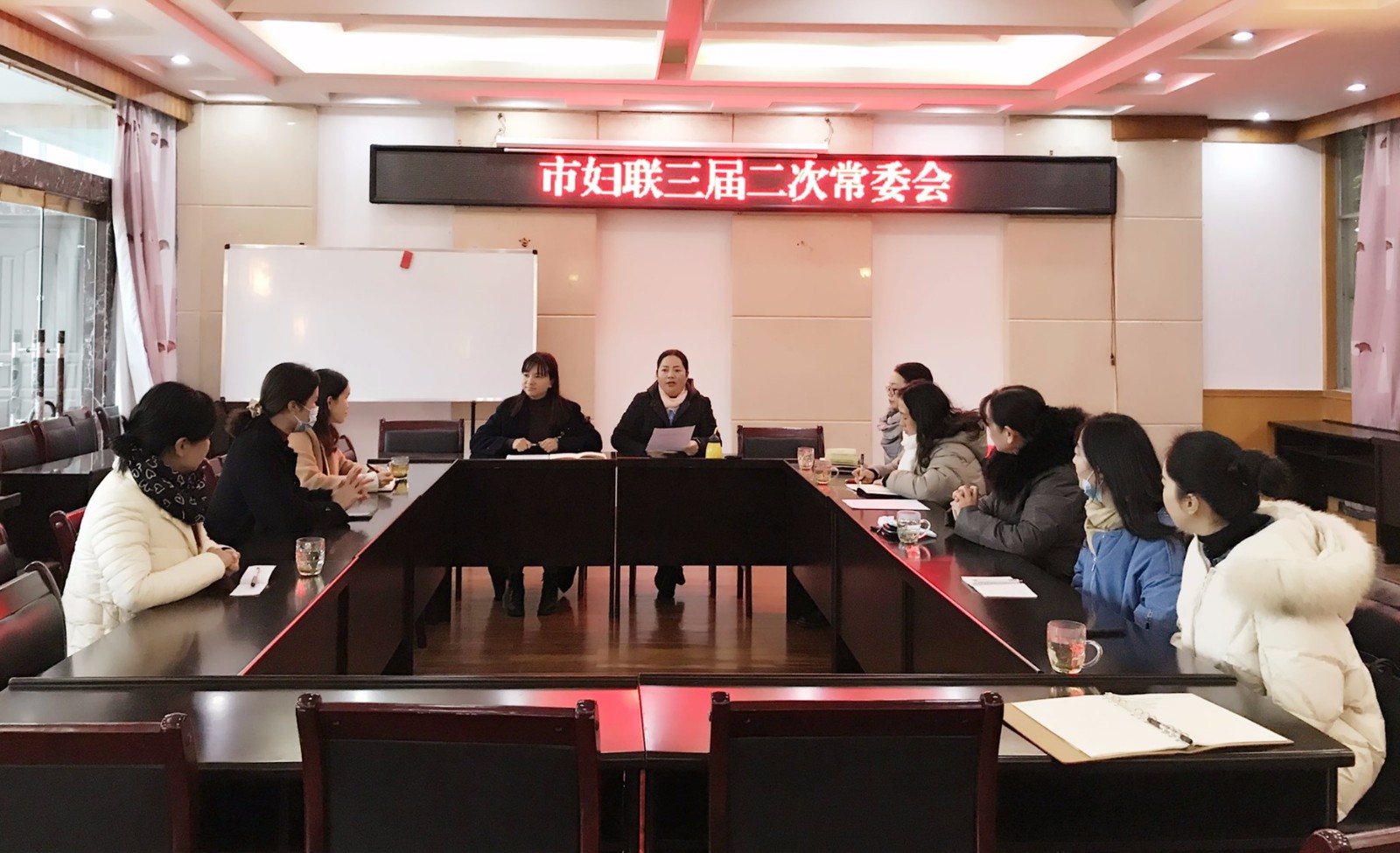 开会.jpg