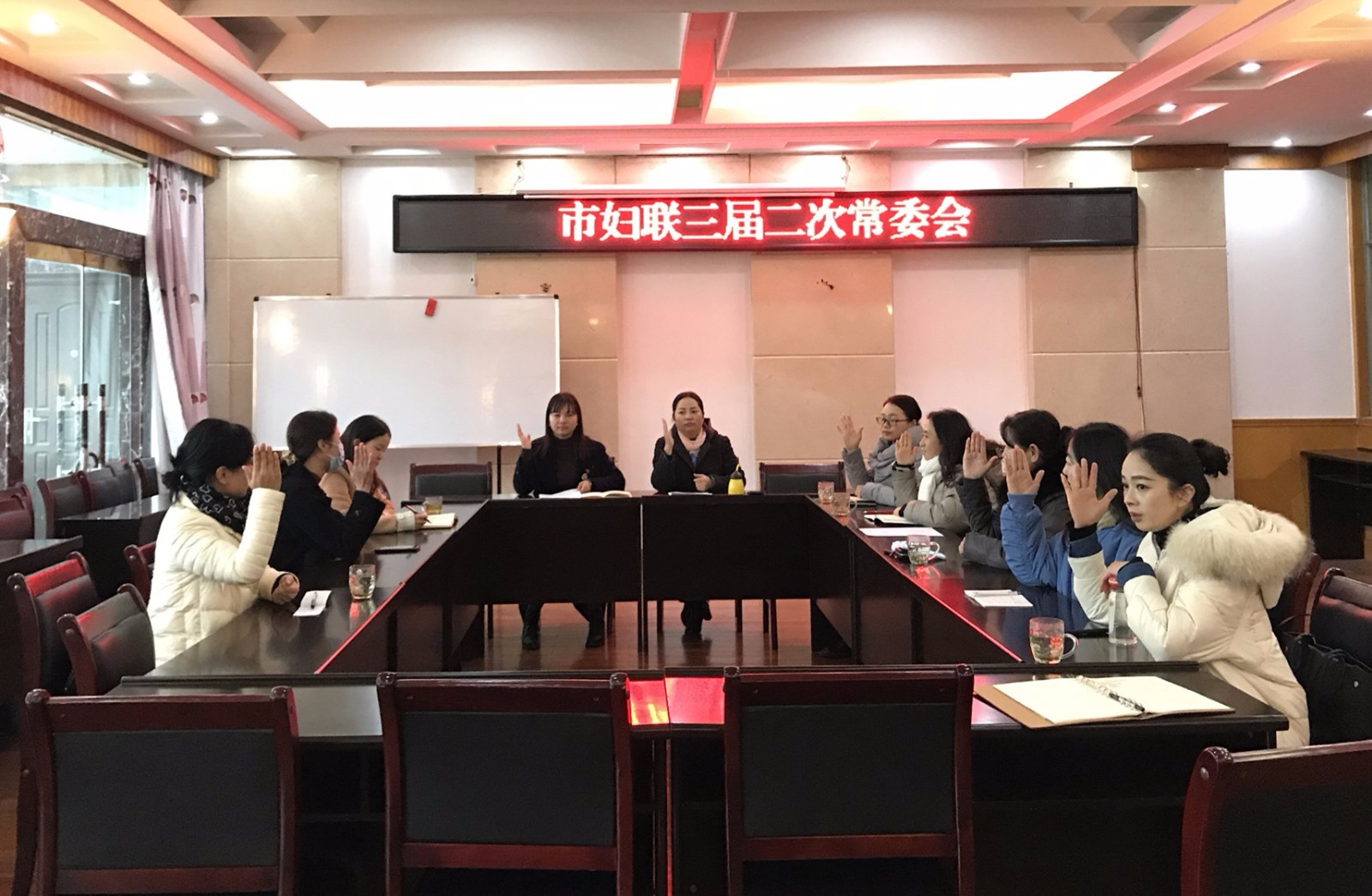 举手表决.jpg