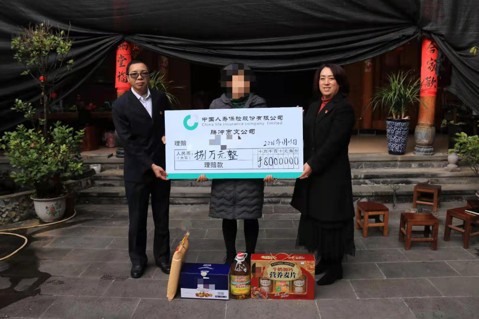 保险公司赔付.png