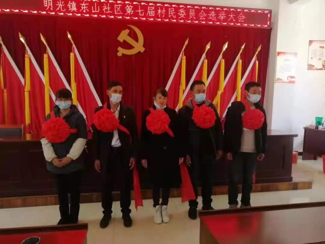明光东山社区.jpg