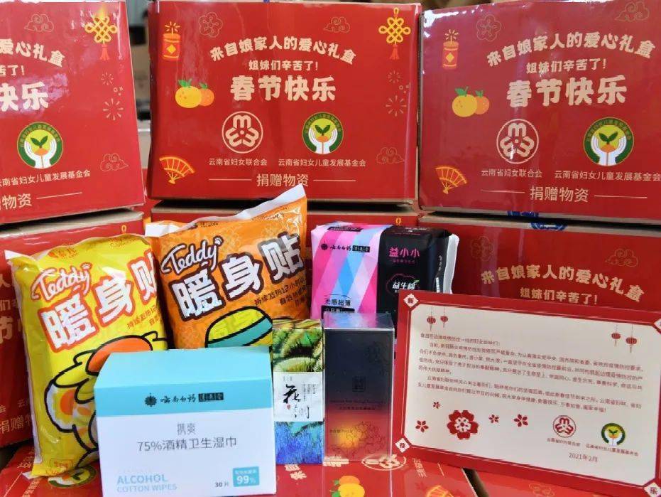 爱心礼盒物品.jpg