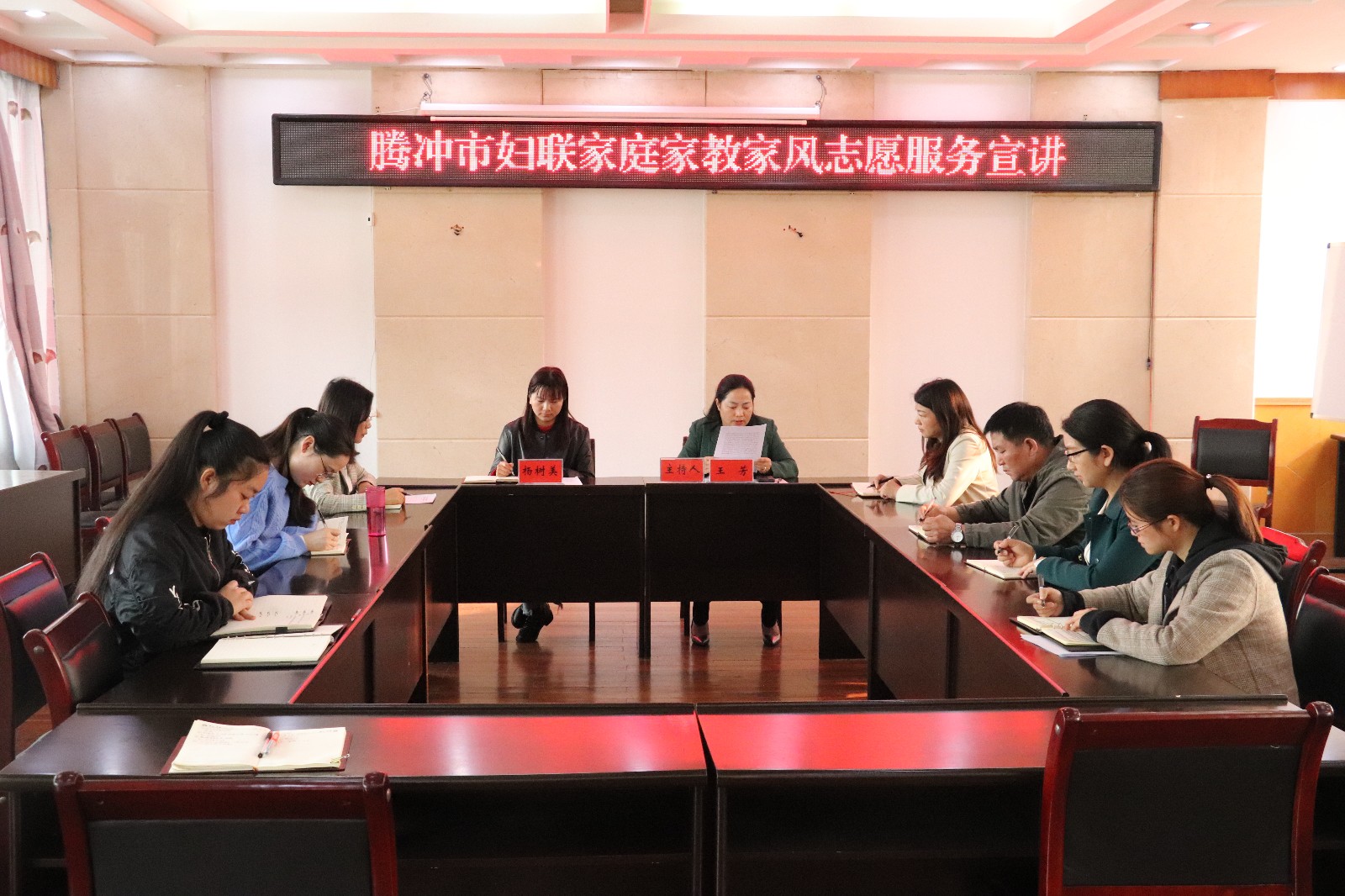 市妇联.JPG