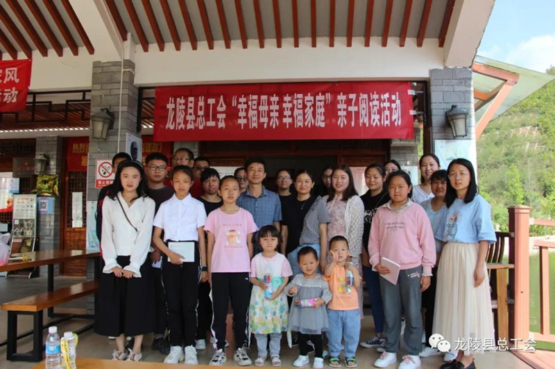 2.亲子共读，红色传承2_副本.jpg