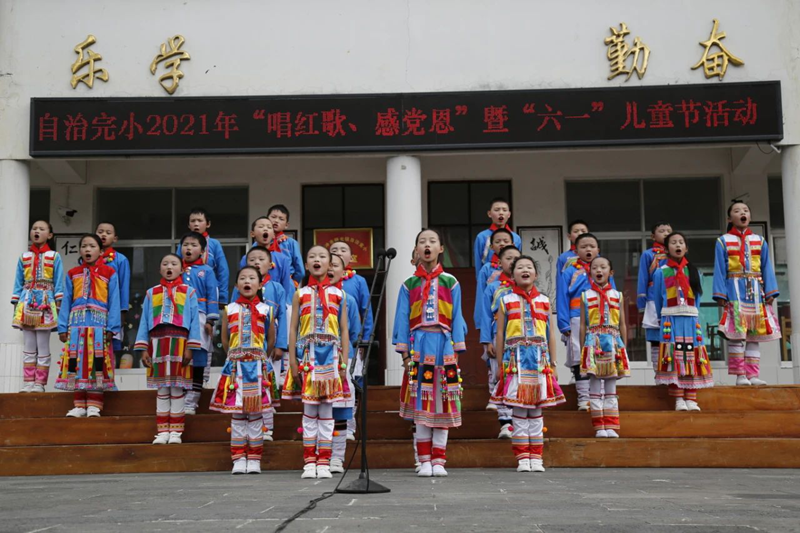 3.歌舞同庆，童心向党2_副本.png
