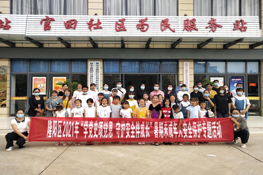8.11青华街道官田社区 暑期活动 (1)_副本.png