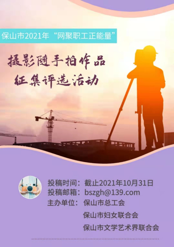 作品征集_副本.jpg