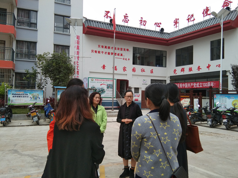 幸福社区_副本.jpg