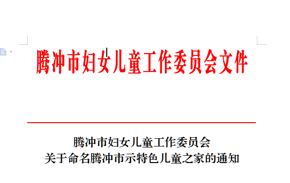 ca618d677326b5f3c147d8820ca645b_副本.png