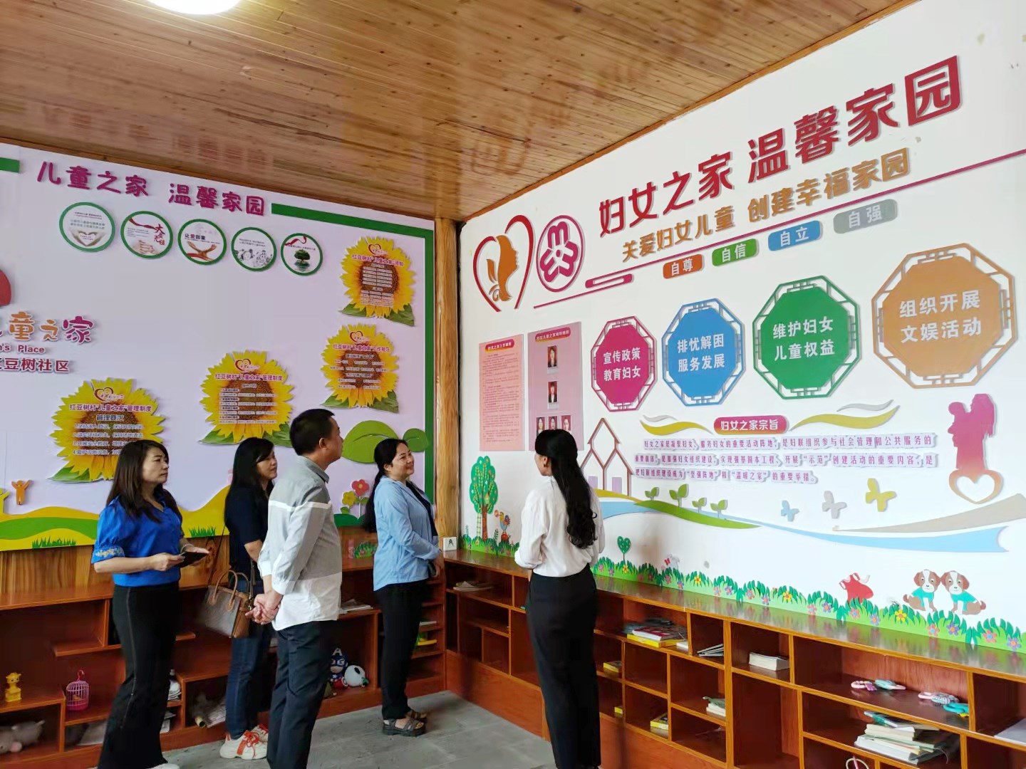 妇女儿童之家芒棒红豆树韩家寨_副本.jpg