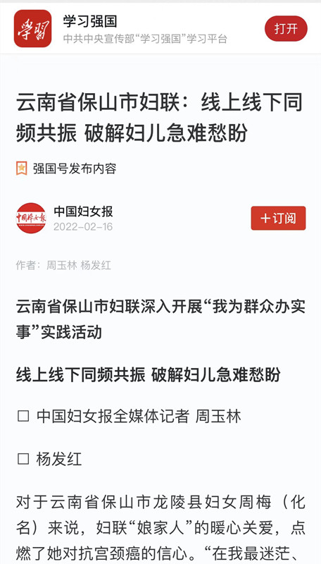 12d7b6f1ea69da604c511c198c5e20f_副本.jpg
