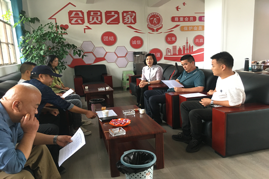 板桥商会_副本.png