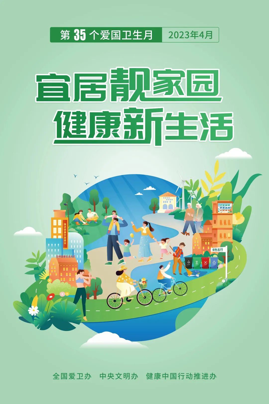 微信图片_20230524095306.jpg