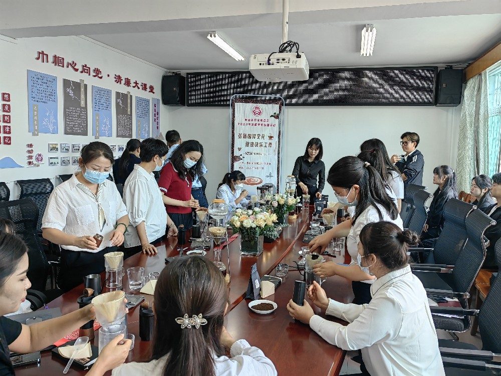 保山市妇联2023年6月15日“弘扬咖啡文化健康快乐工作”活动_副本.jpg