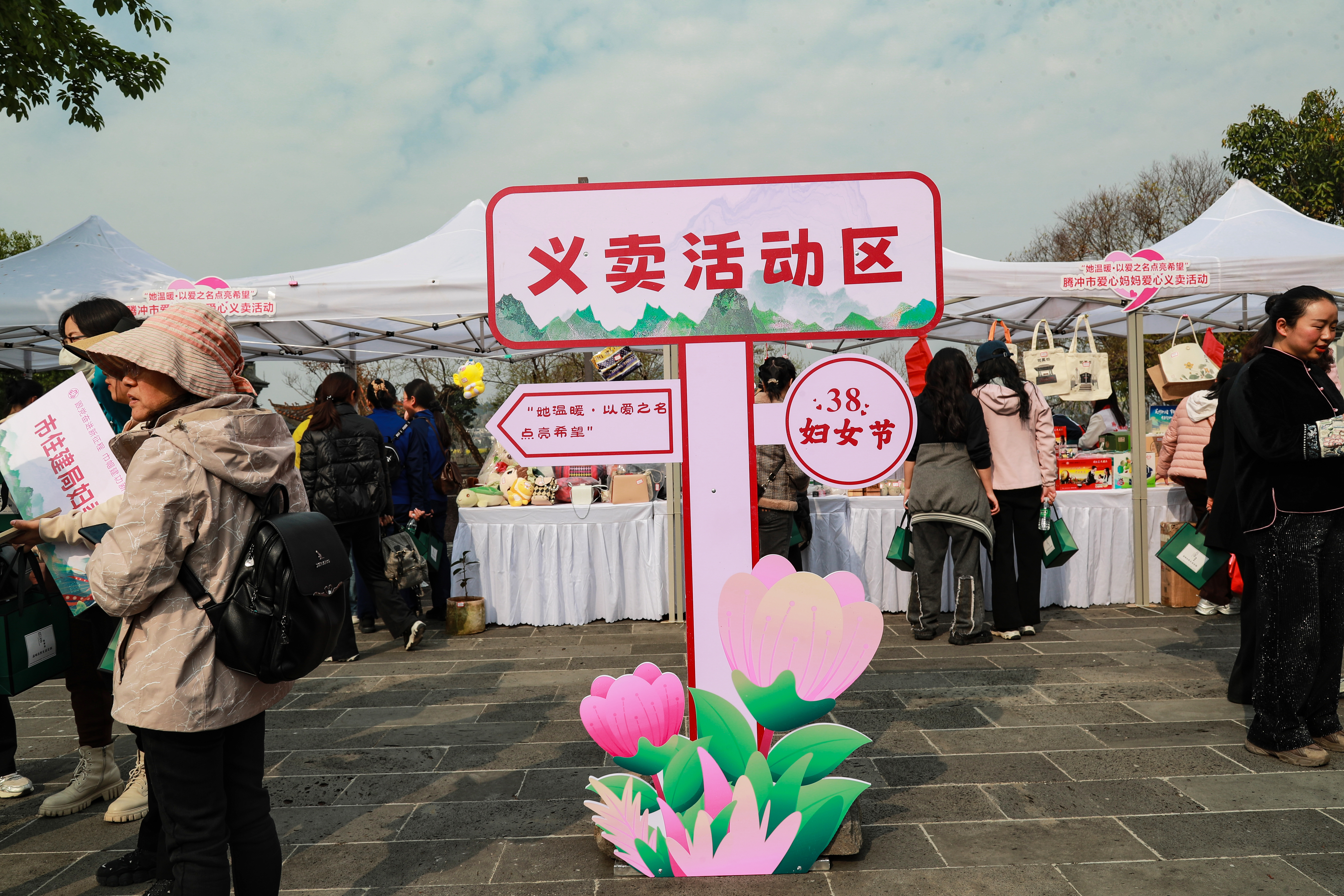 妇女节主题活动20250307刘正凡摄 (354).JPG