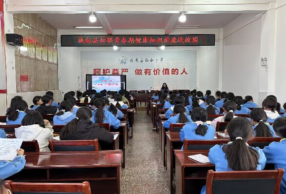 “学健康知识 筑成长防线”——施甸县妇联开展青春期健康知识讲座