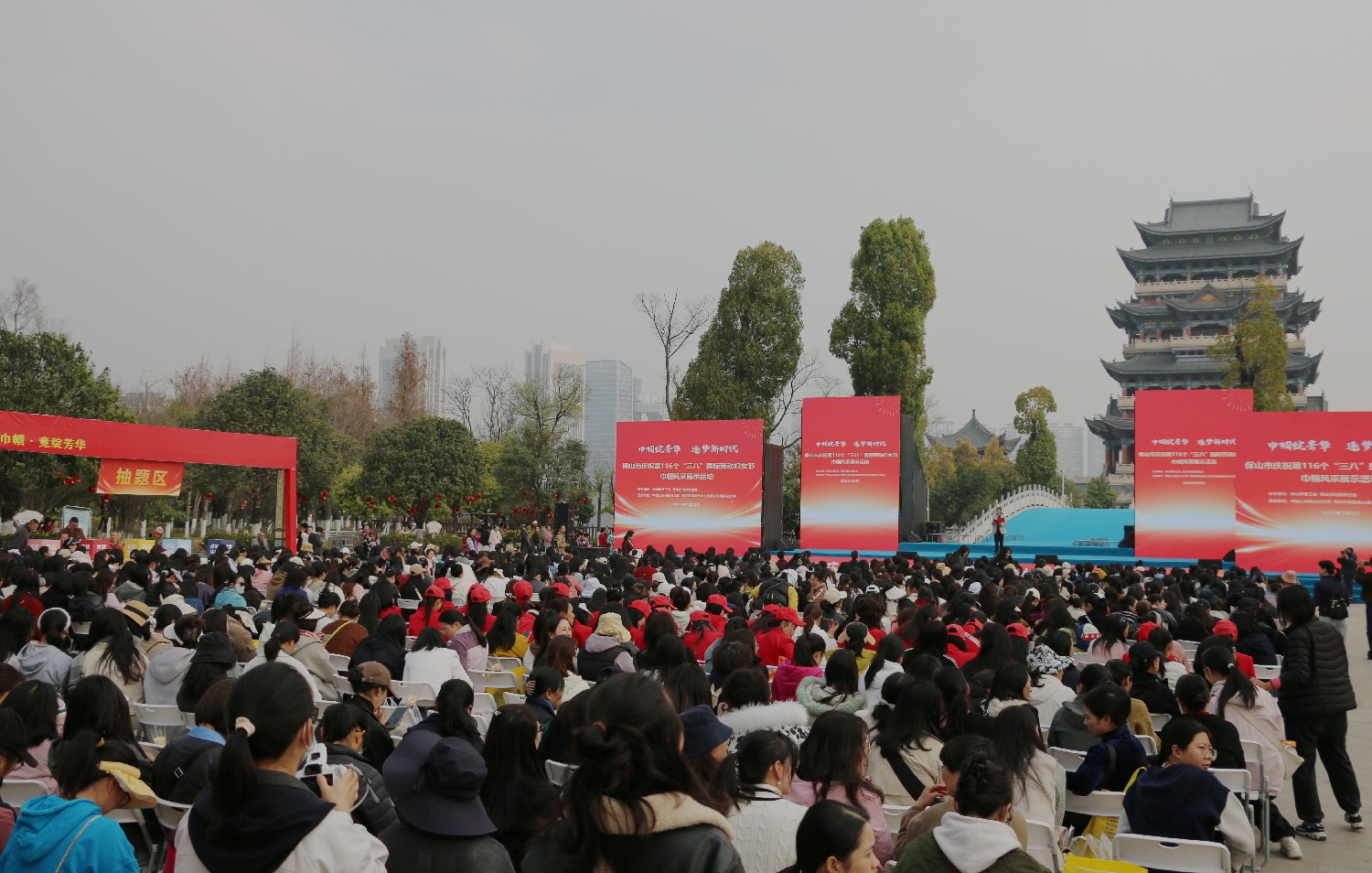 巾帼绽芳华 逐梦新时代：保山市举办系列活动庆祝第116个“三八”国际劳动妇女节