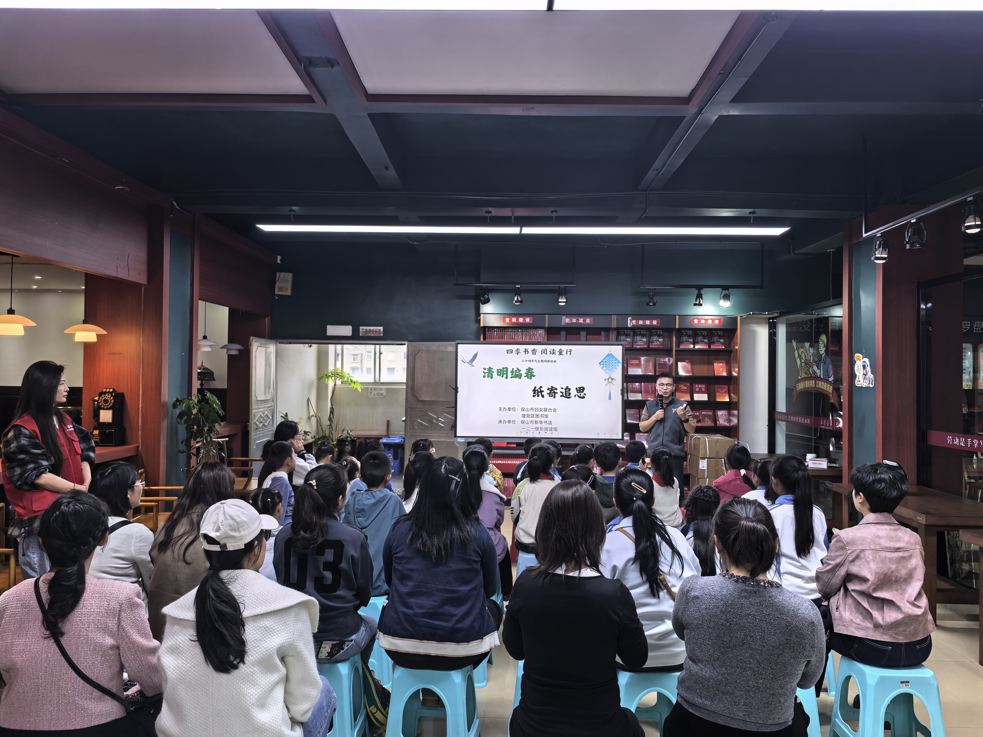 清明节家庭文明建设活动